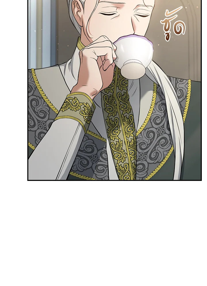 Marriage of Convenience 25 116